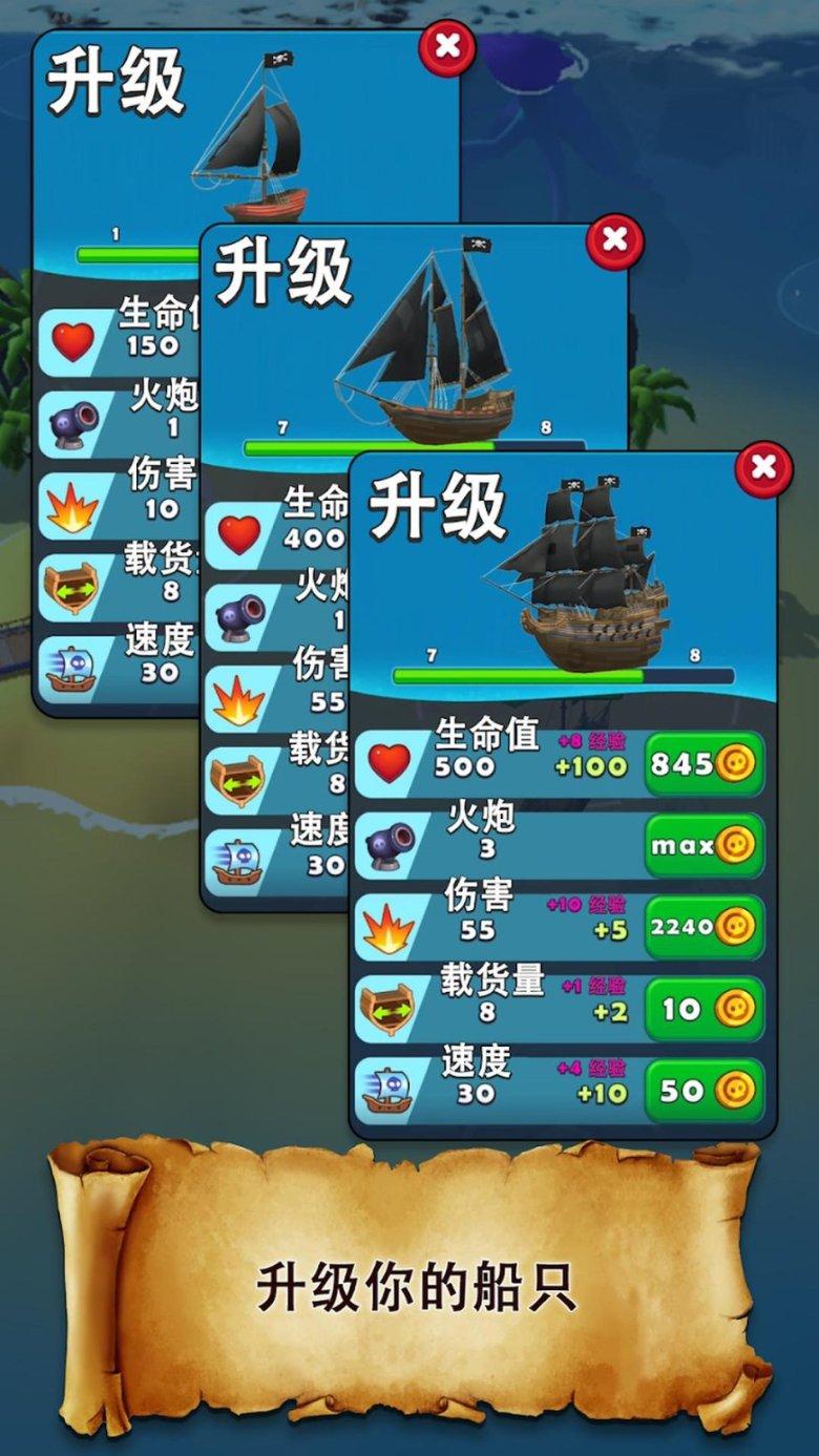 小兵装机pe系统教程游戏画面