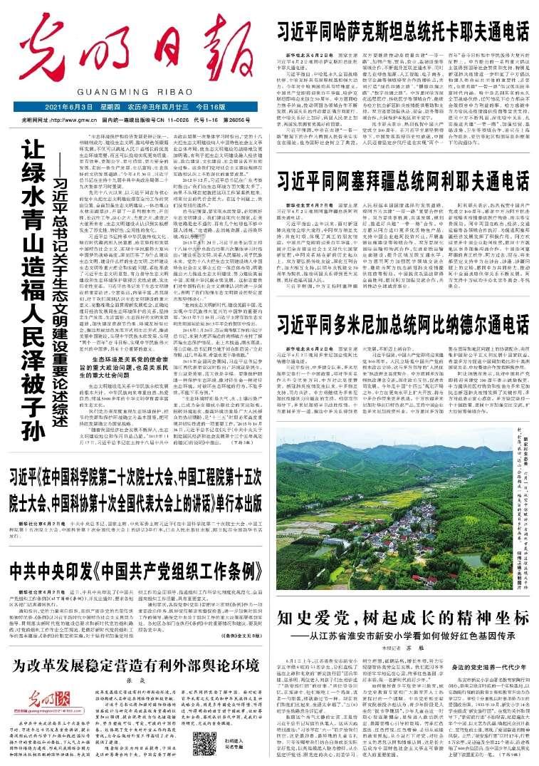 48张照片看世界:英国黑社会公园火拼,纯金AK47制作的椅子